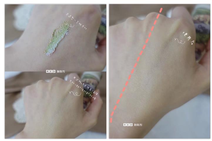 超好用的妆前乳推荐给你们,隔离妆前乳推荐图片大合集