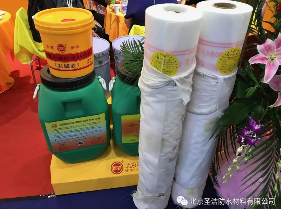 圣洁防水效果怎么样,圣洁防水官网