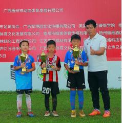 五一足球比赛五大联赛,2023足球五一邀请赛