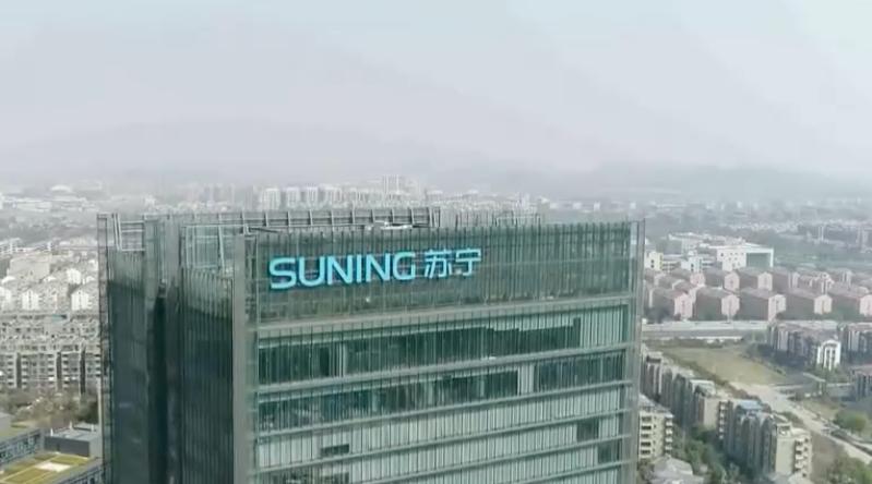 苏宁置业董事长张近东,苏宁置业张近东