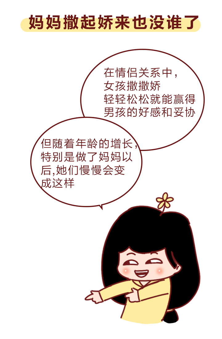 漫画讲述结婚是因为到了年龄吗,结婚的意义和含义漫画