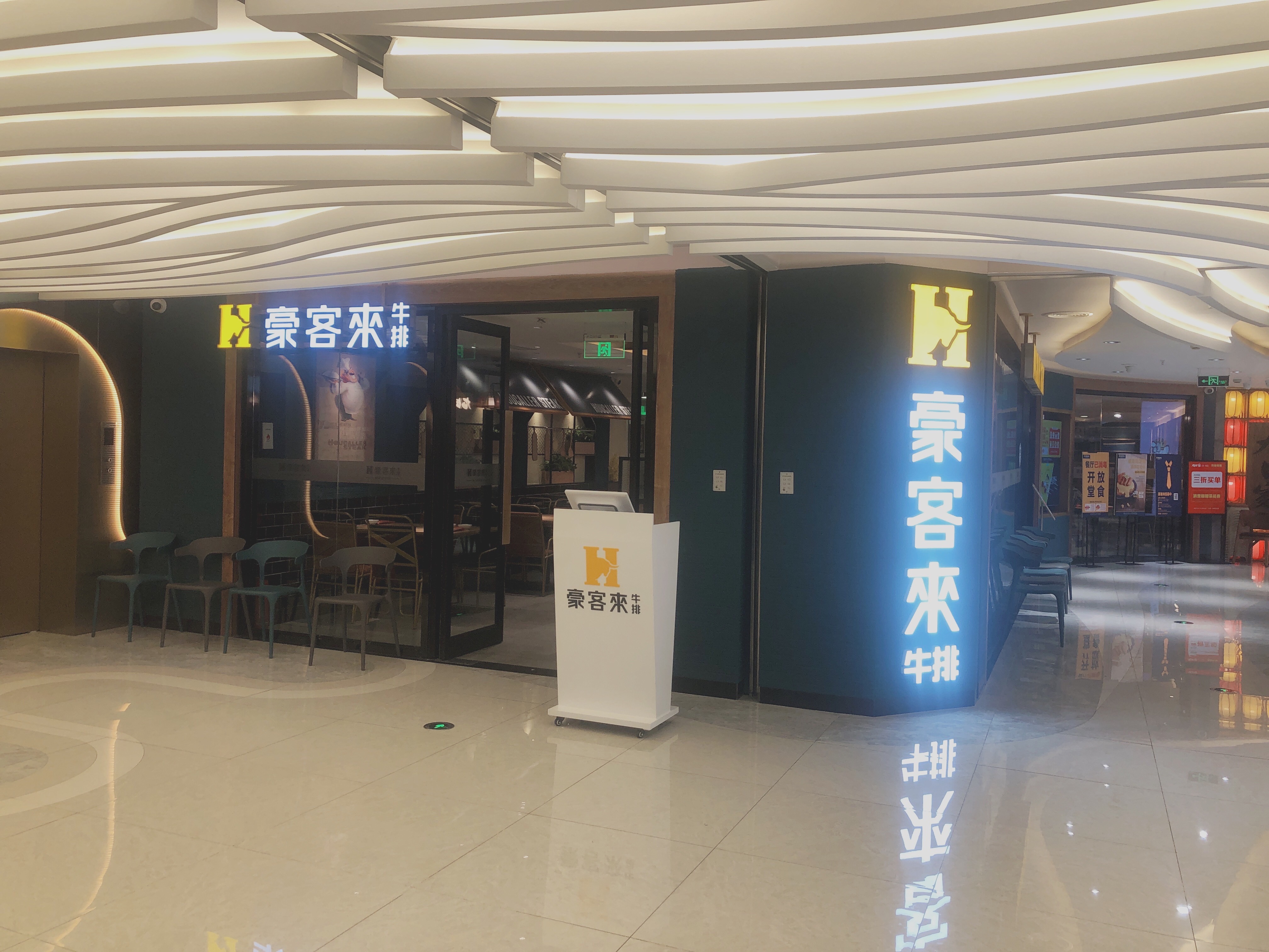 放心消费优秀单位,放心消费路演