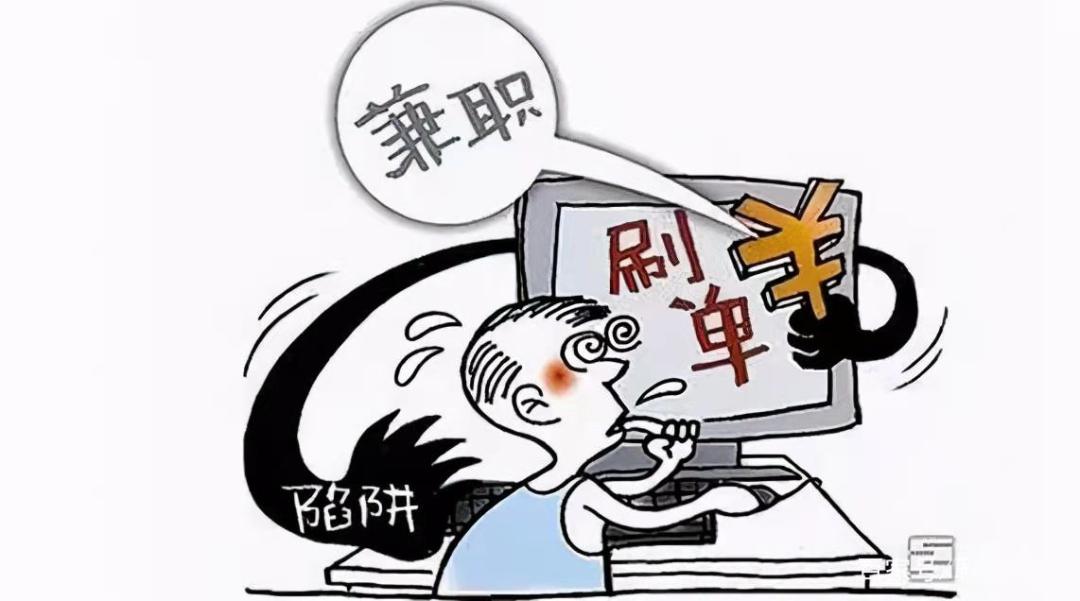 桐梓防电信诈骗,桐梓电信诈骗案件人员