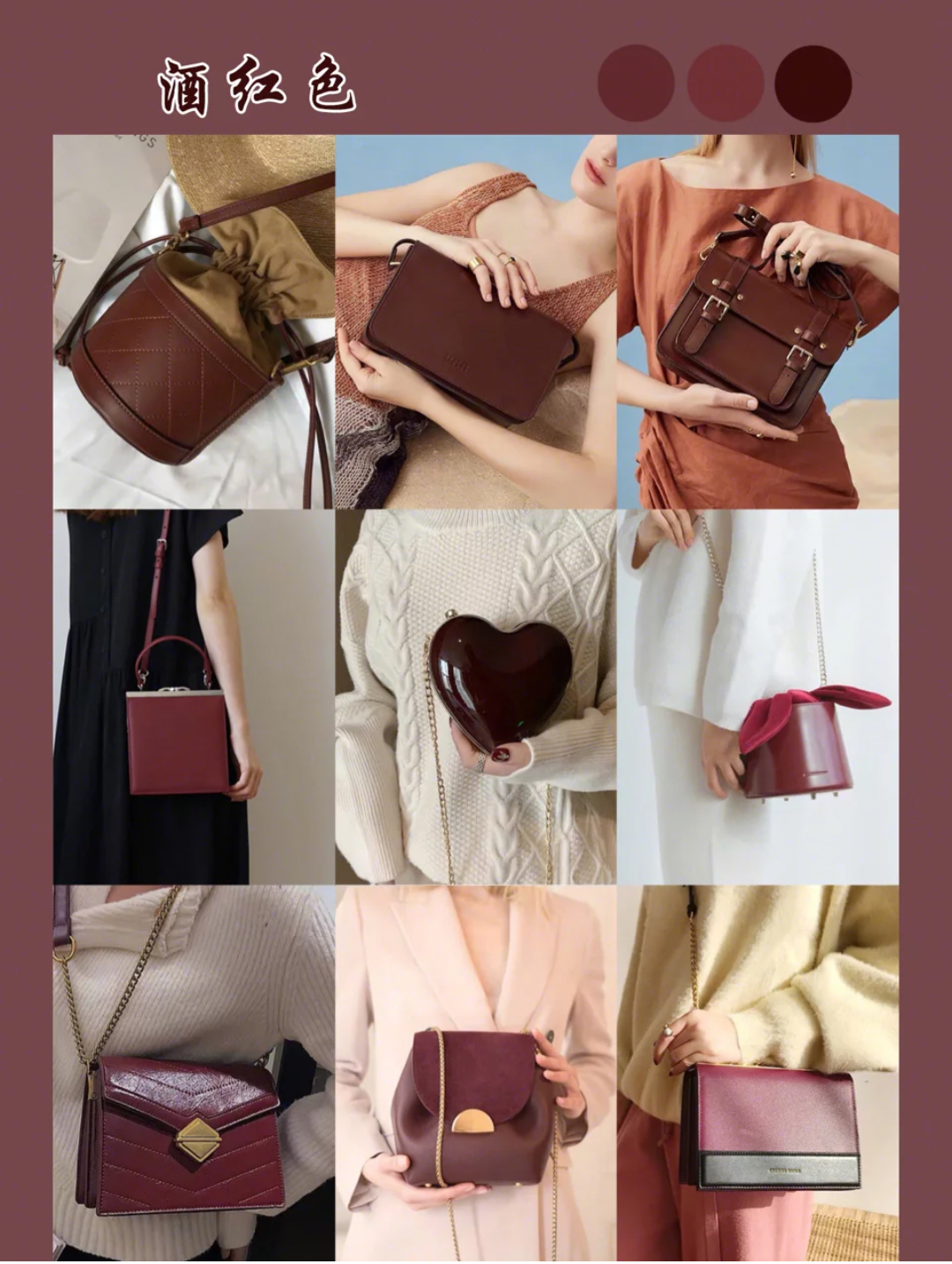 除了小ck还有什么小众品牌包包,9款百搭且不容易撞款的小众包包