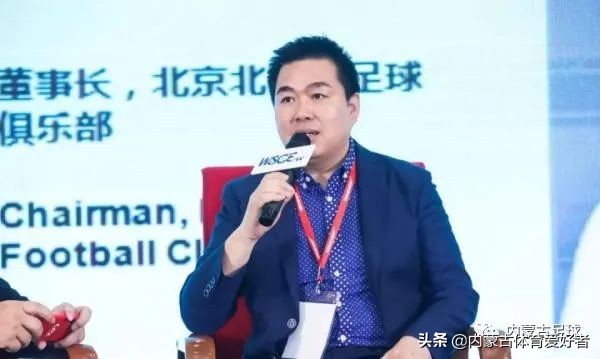 中奥体育最新消息,中甲呼和浩特最新消息