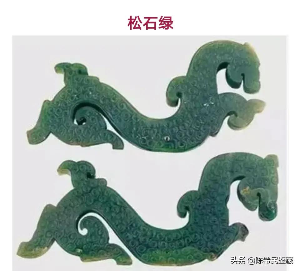 古玉器辨伪的方法,古玉璧的沁色