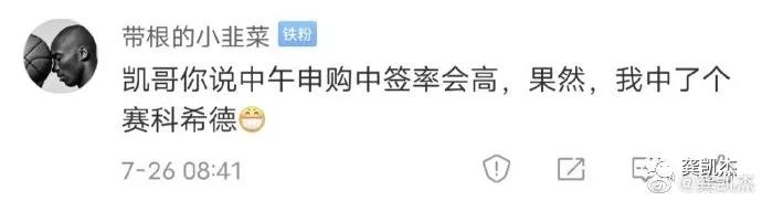 创业板注册制交易特别规定解读,创业板注册制的新消息