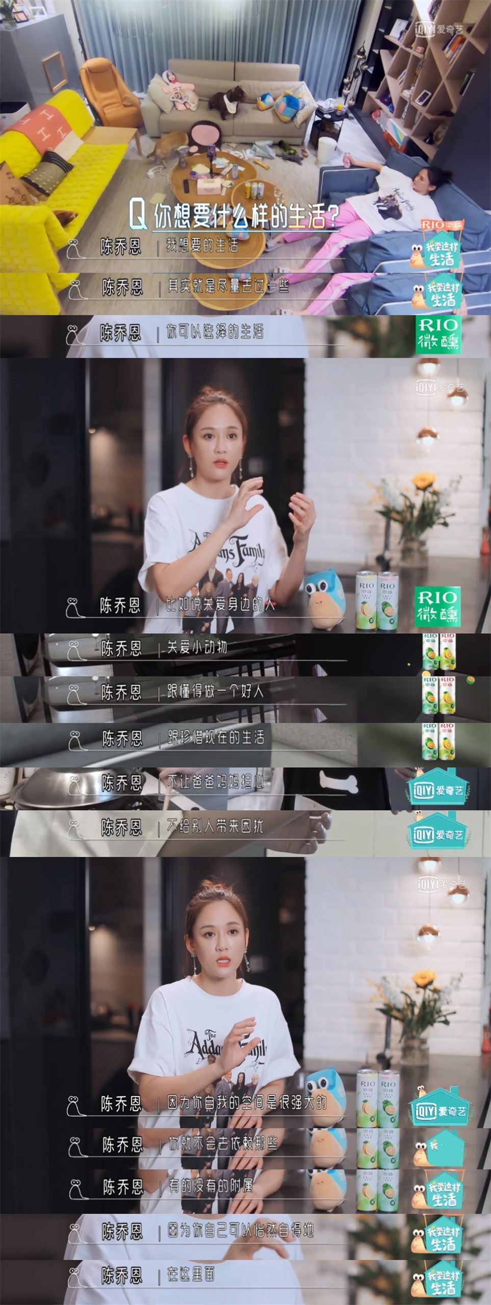 44岁的陈乔恩找到真爱的状态真好,陈乔恩微博晒照引热议