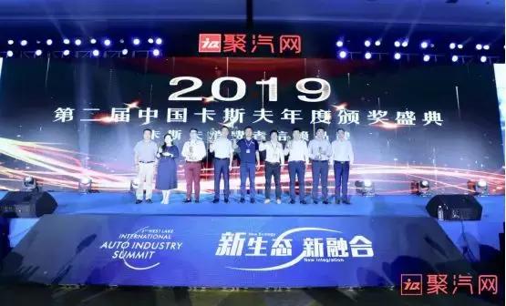 2021年卡斯夫获奖名单,2024金球奖颁奖典礼