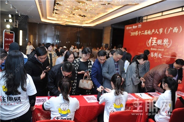 第十二届地产人节,广西暨“住朋奖”颁奖盛典圆满落幕