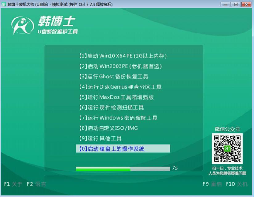 u盘重装系统win7步骤和详细教程,没有网络没有u盘怎么重装系统win7