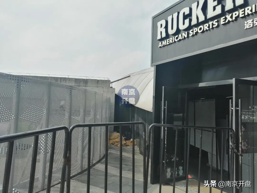 凉凉！南京顶流商场亏本抛售，竟无人接盘