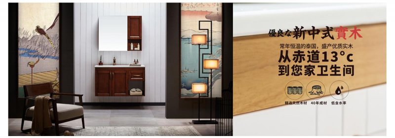卫浴十大名牌加盟,品牌卫浴招商加盟哪个品牌好