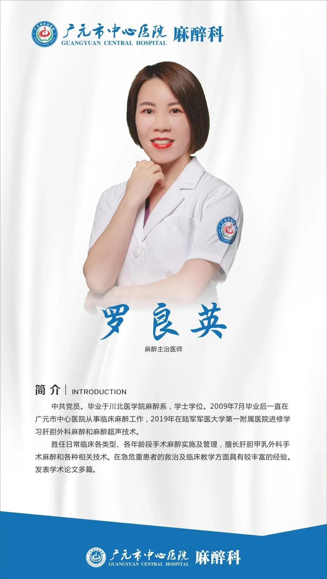 医生做手术边聊天,一边手术一边和医生聊天