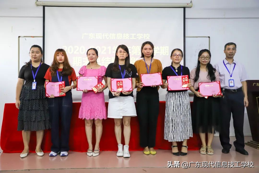 广东现代信息技工学校全日制,广州市现代信息技工学校简介