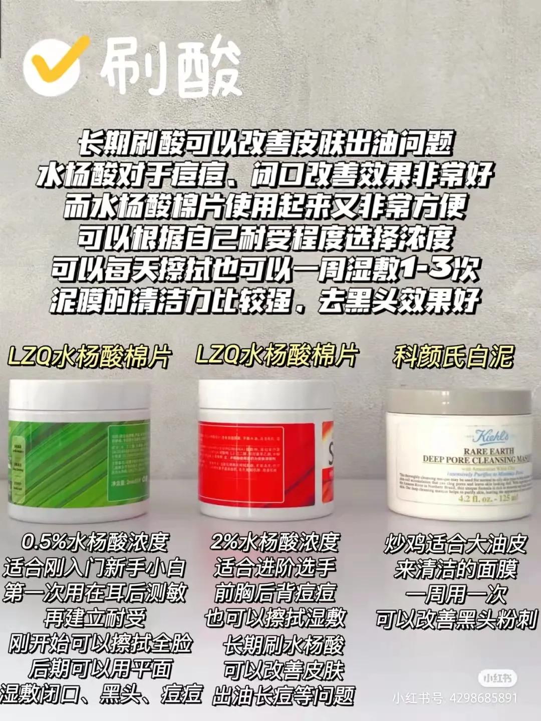 护肤分享神器,护肤分享每日更新