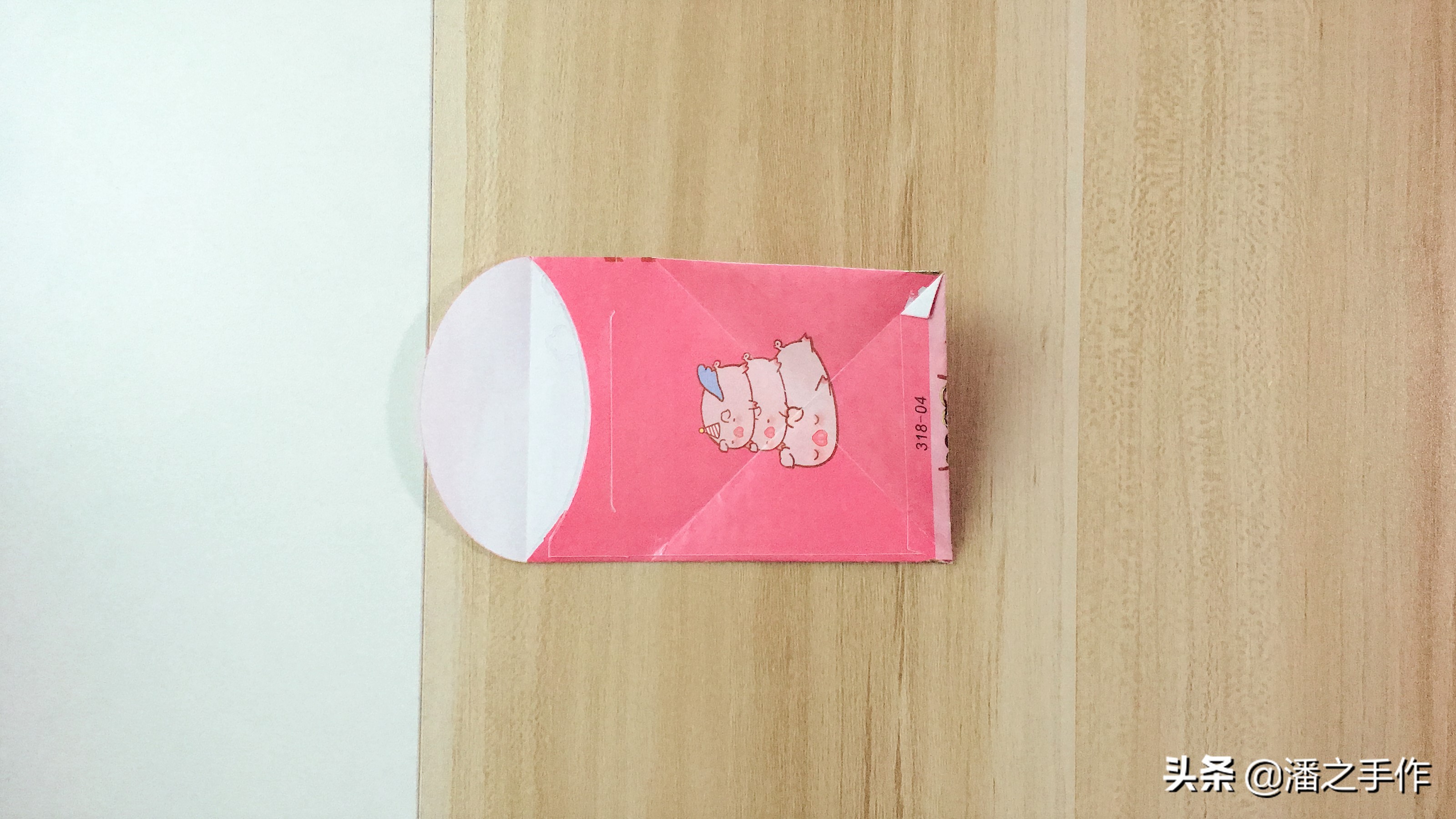 用红包折小鱼,红包折小鱼教程