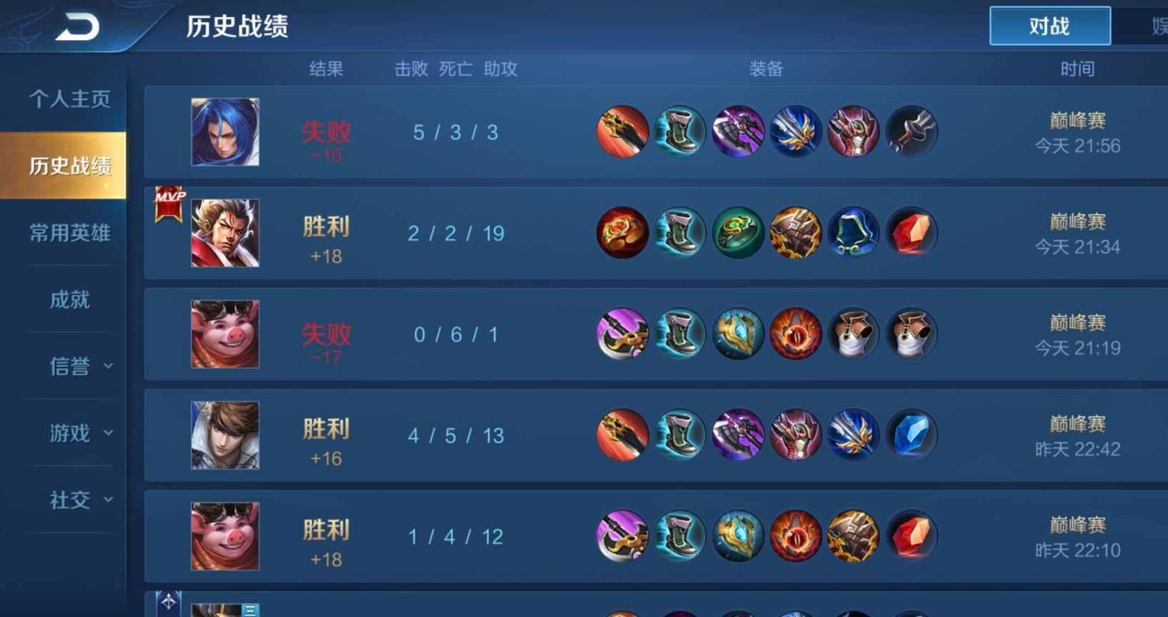 王者荣耀钟馗觉醒之战三对三,王者荣耀钟馗直接把对手拉回泉水