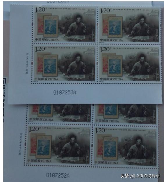 宣言封中封邮票行情 (宣言邮票封中封)