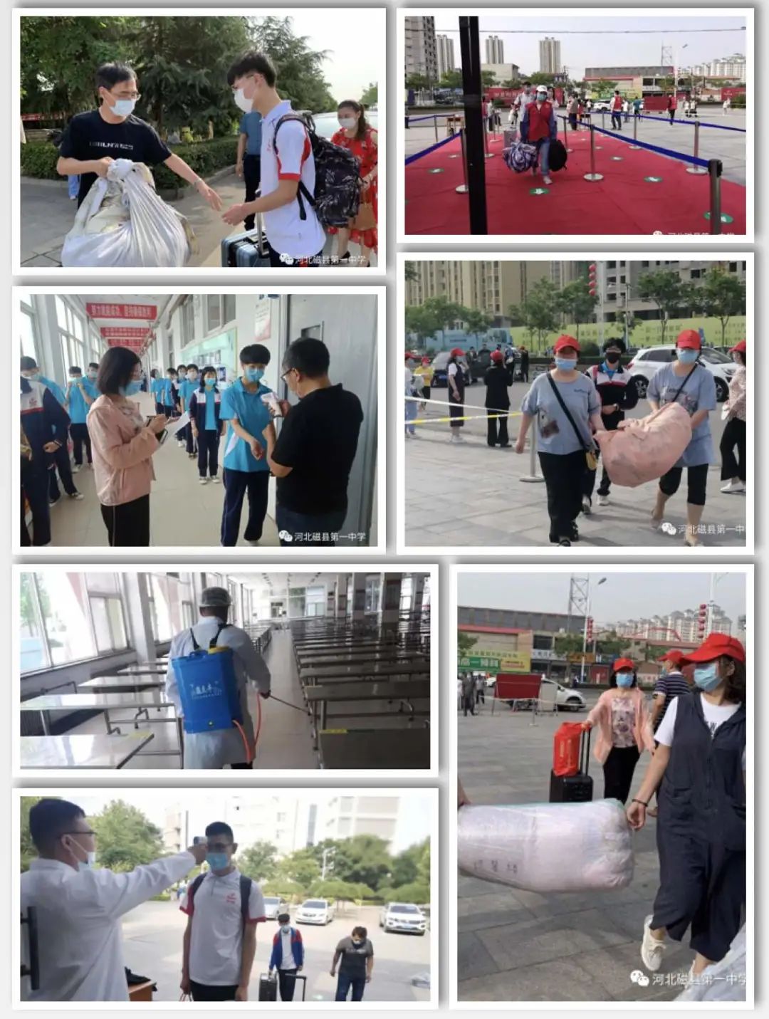 磁县一中喜报2019,磁县一中高考成绩