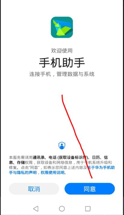 华为手机备份能恢复到小米手机吗,华为手机备份能恢复到荣耀手机吗