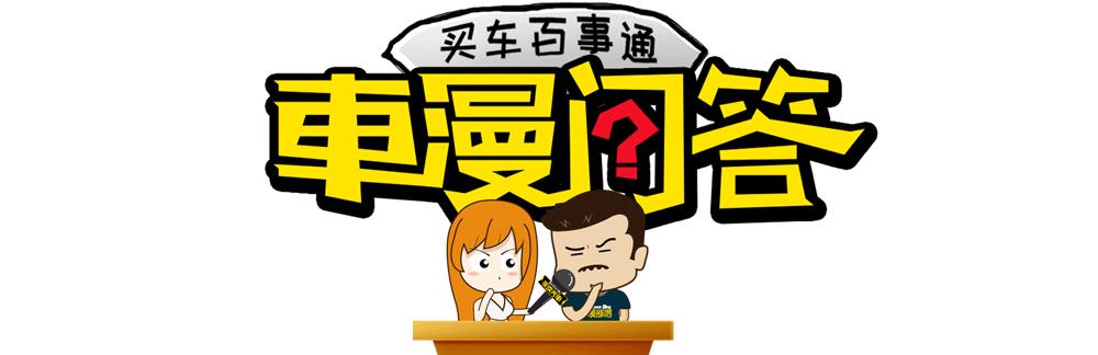 买二手领克03保养能用券吗,领克03加燃油宝