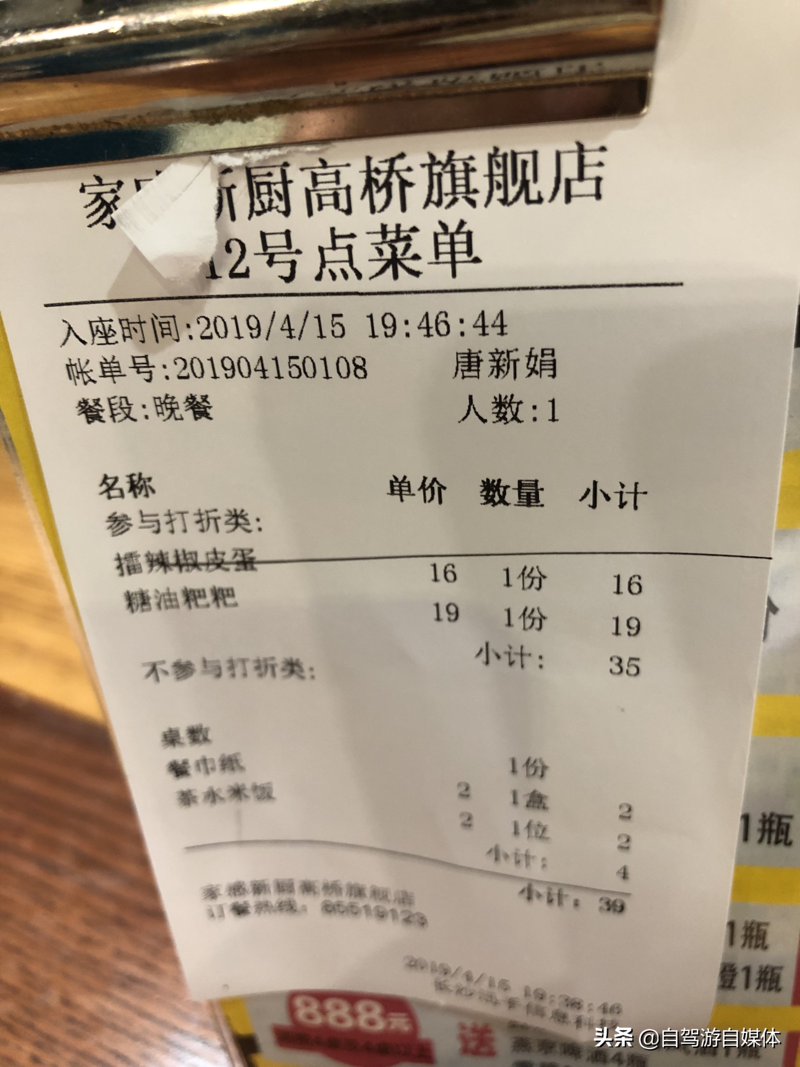 郑州自驾游海南攻略,自驾游从郑州到广州