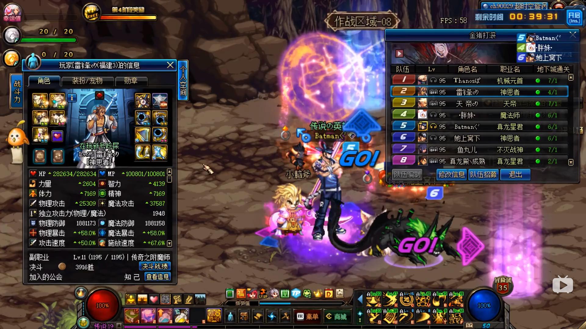 dnf超时空漩涡罗什单人攻略,dnf漩涡罗什血量