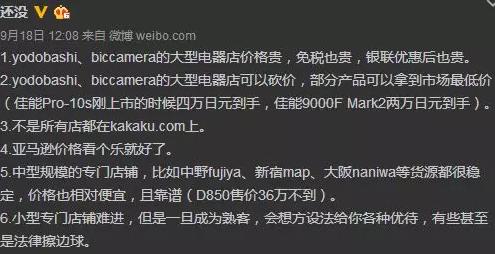 国庆准备出国吗,港版相机和水货有什么区别