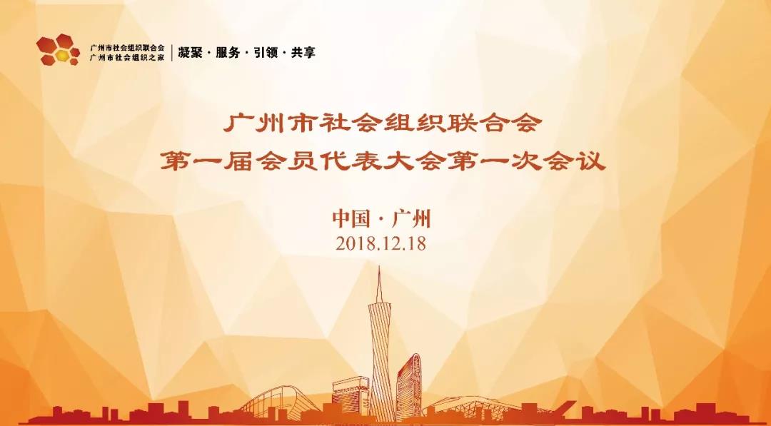 协会获奖视频,协会贡献奖荣誉证