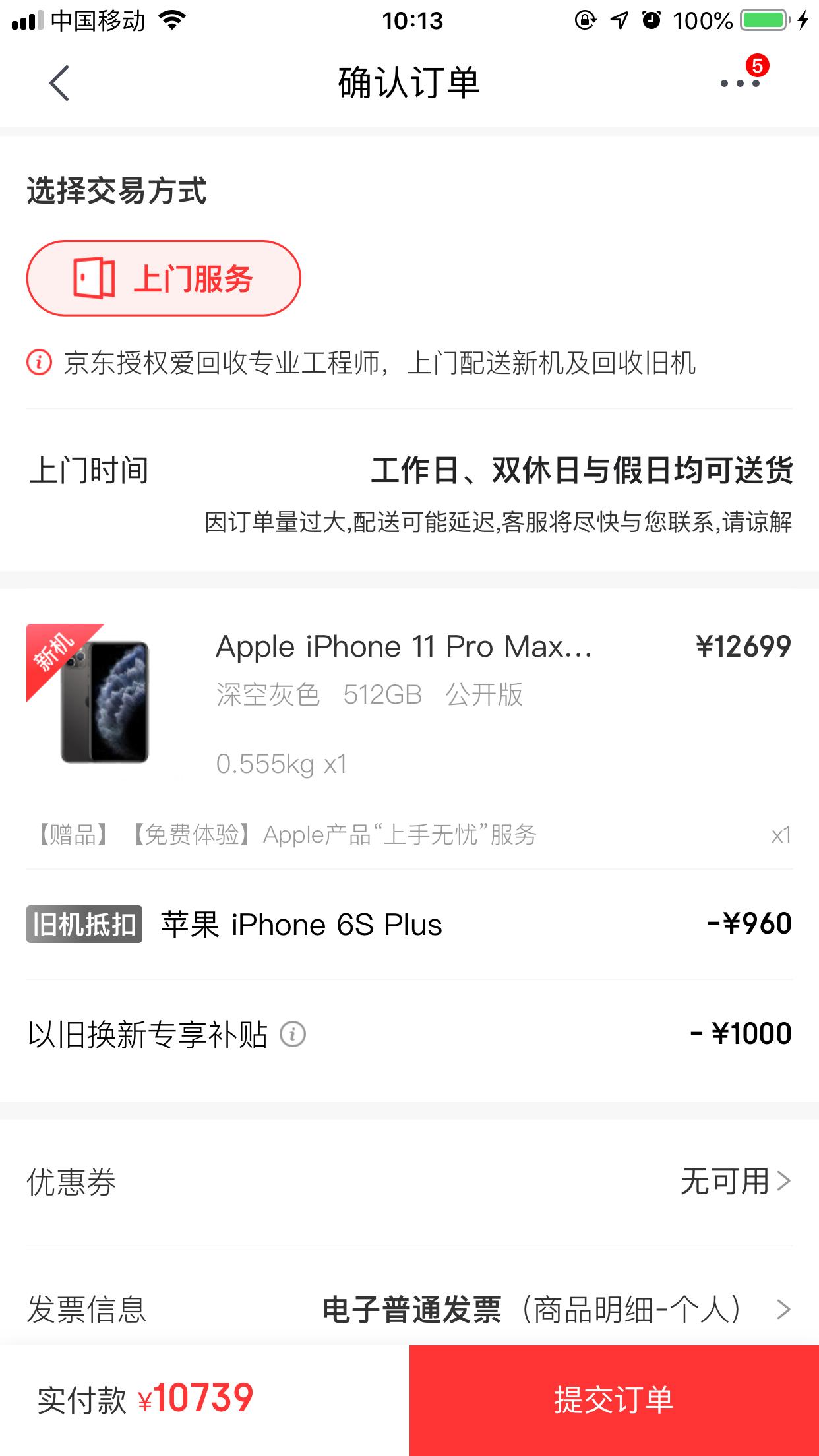 iphone11系列哪一款最好,iphone11系列买哪款