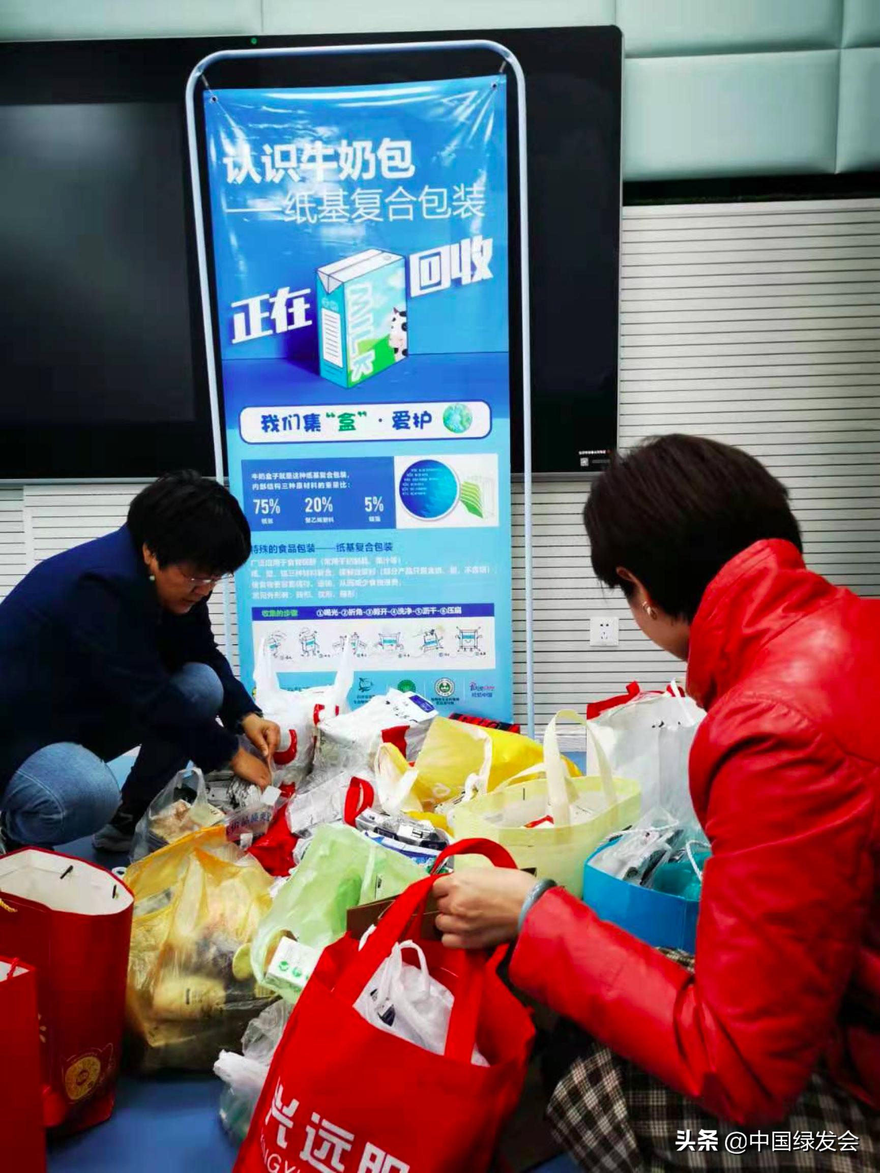 一起集“盒”，爱护地球丨纸基复合包装回收第二阶段启动