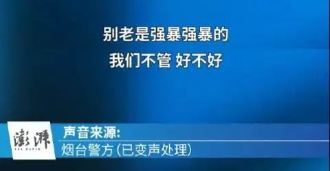 13岁的她，经历了以爱之名的诱奸