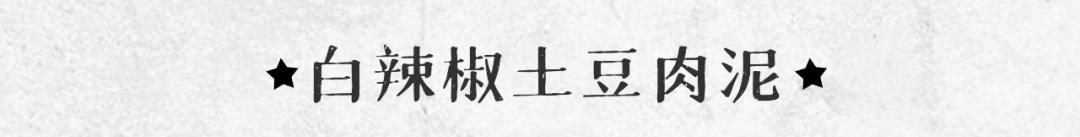 富兴时代鲁哥完整版,鲁哥饭店长沙推荐菜