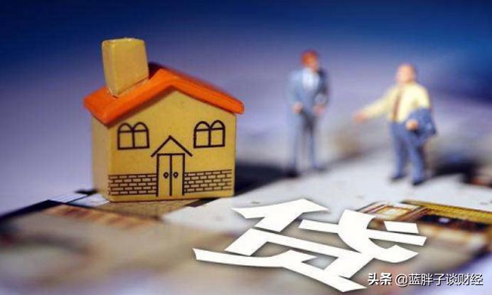 房贷利息比本金高为什么还买房,房贷利息怎么比本钱还高