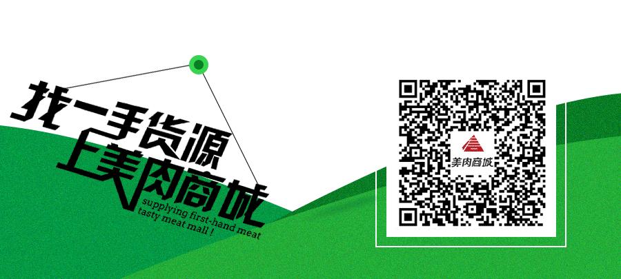 涨价了生意不能不做,冻品涨价与降价