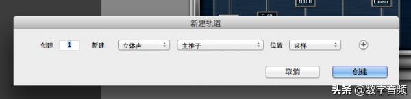 AvidProTools快速上手