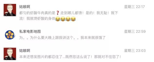 男生想要报警,这种男人暴力报警