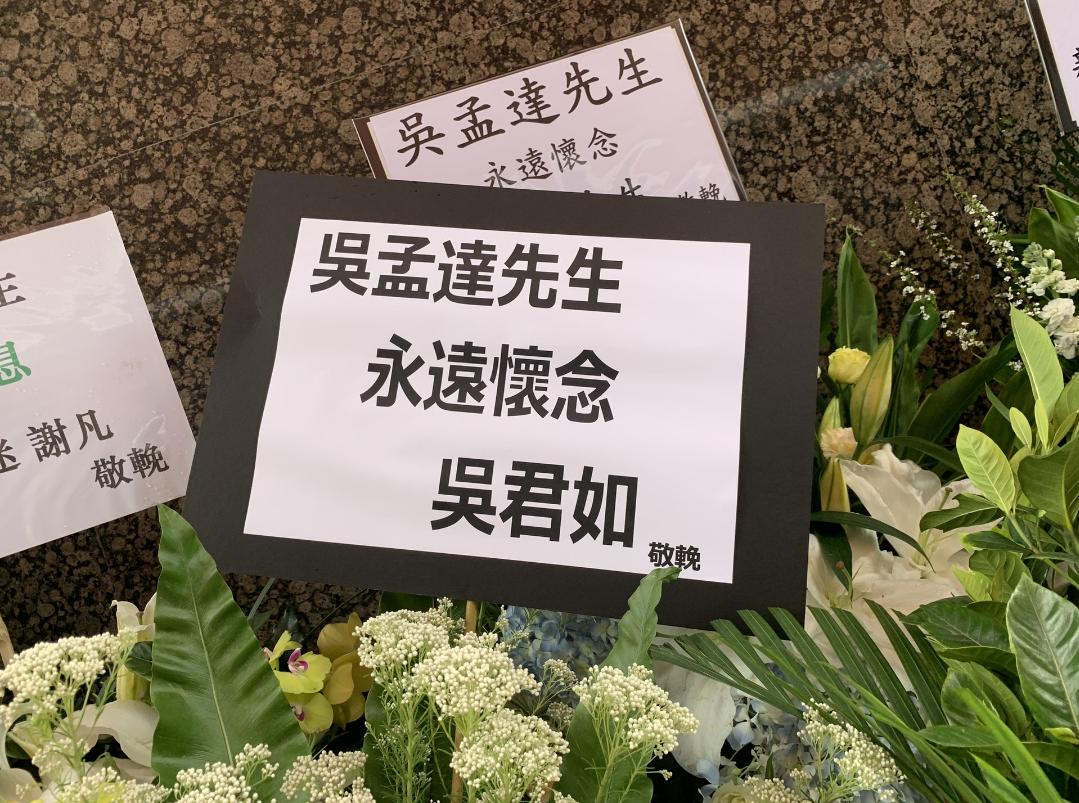 周星驰吊唁吴孟达现场完整,周星驰送别吴孟达视频全程