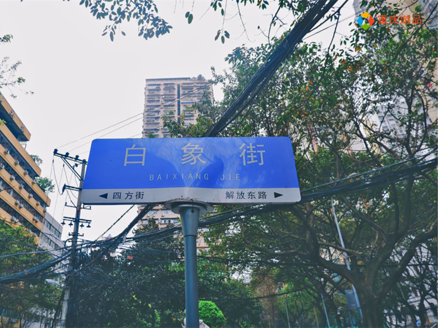 重庆地名为什么很奇葩,重庆稀奇古怪的地名