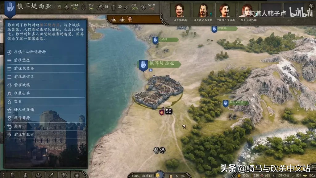 骑砍万圣节之夜攻略,骑砍周报星球大战