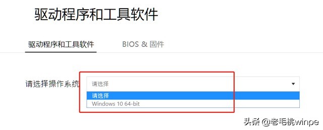 装好win10需要做哪些设置,win10安装后驱动怎么安装