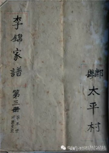 洪门始祖是谁的后代,洪门始祖山西人