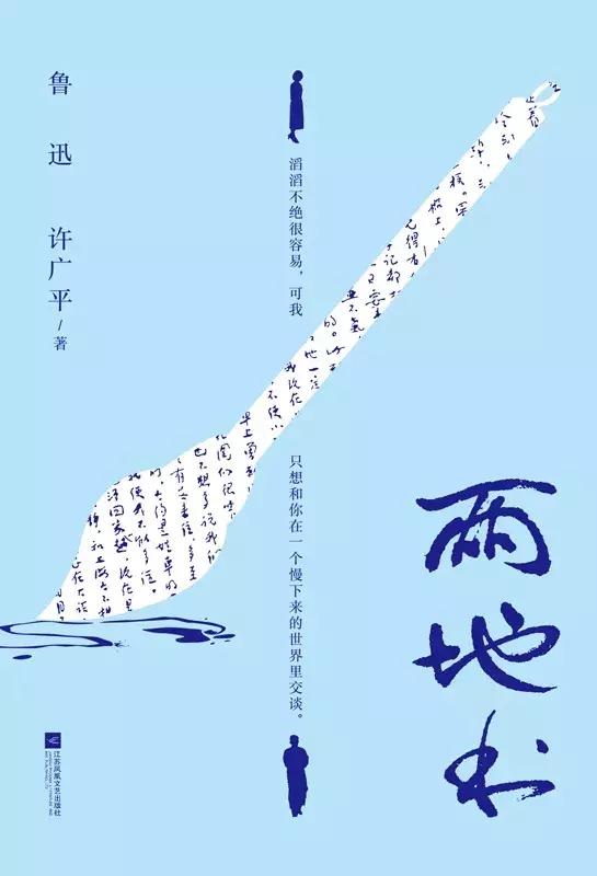 加油励志书,加油努力奋斗的书