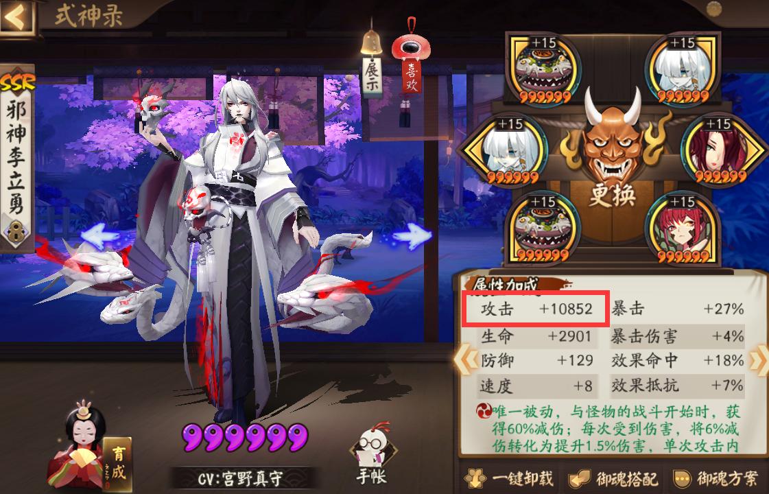 输出式神pve一把带什么御魂,阴阳师pve式神培养攻略