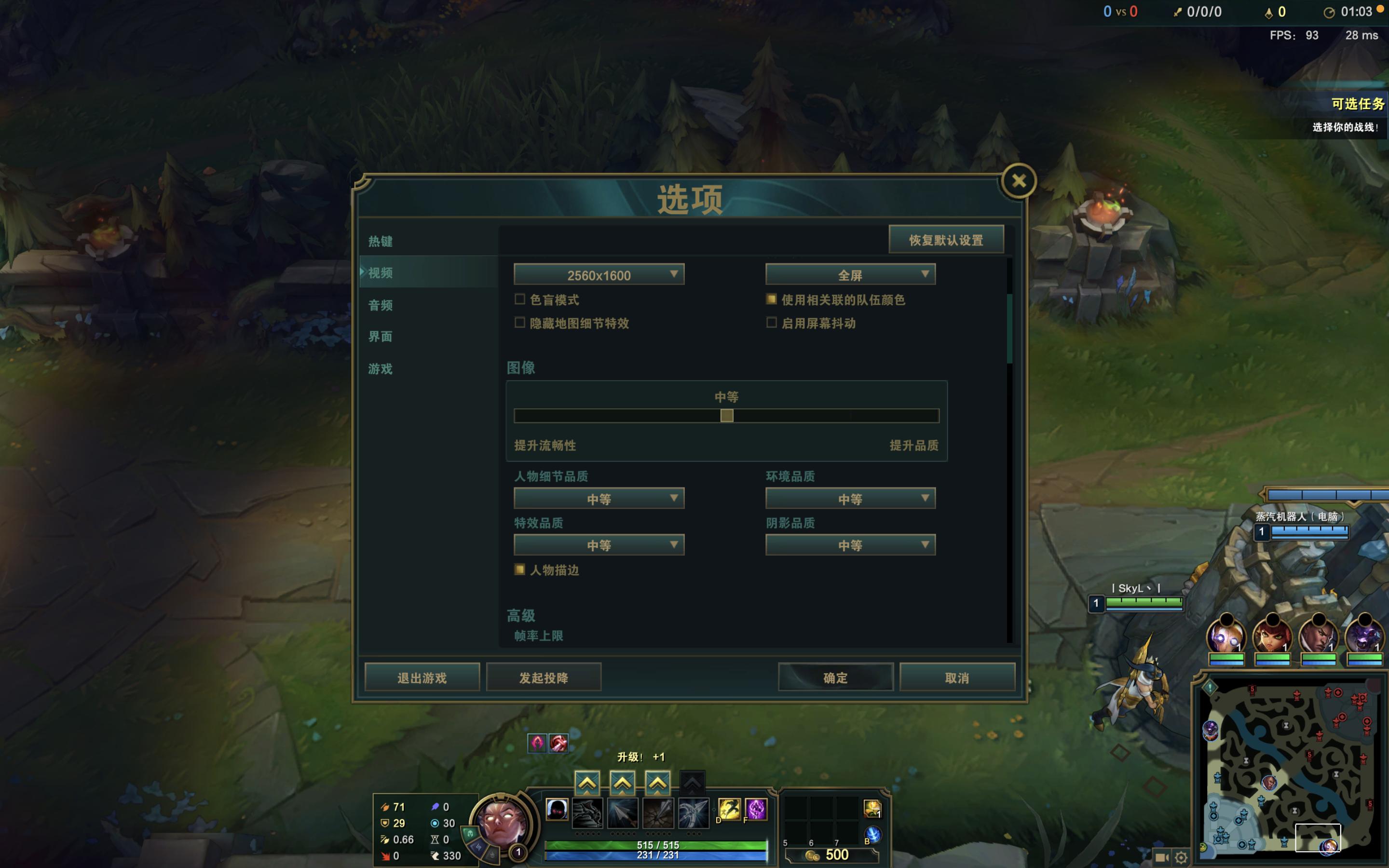 macbookpro201913寸玩英雄联盟,parallelsdesktop测试英雄联盟