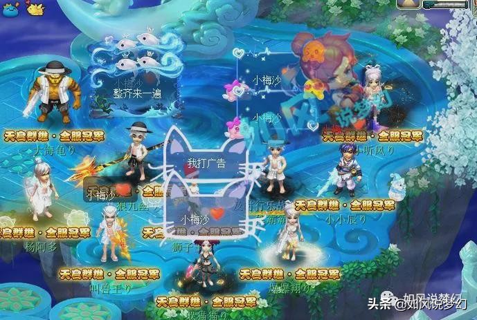 梦幻西游新老板加盟姑苏城崛起,梦幻西游老板转区