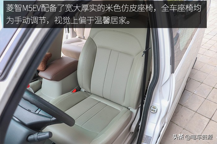 实用型七座mpv东风风行菱智m5,大七座mpv10万以下能拉货