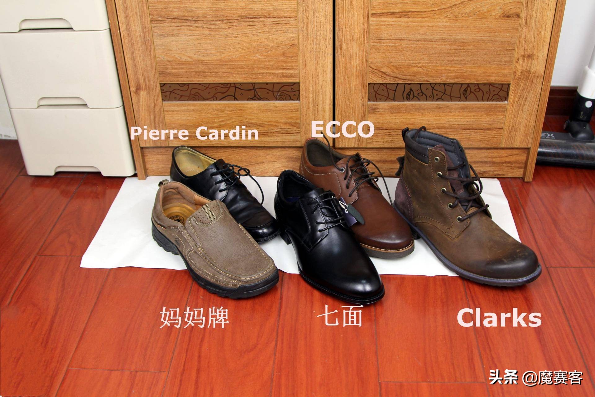 七面德比鞋,工作后的第一双皮鞋?