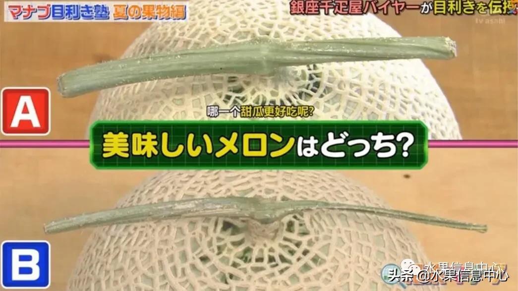 日本水果店怎么挑选,正宗日本水果店